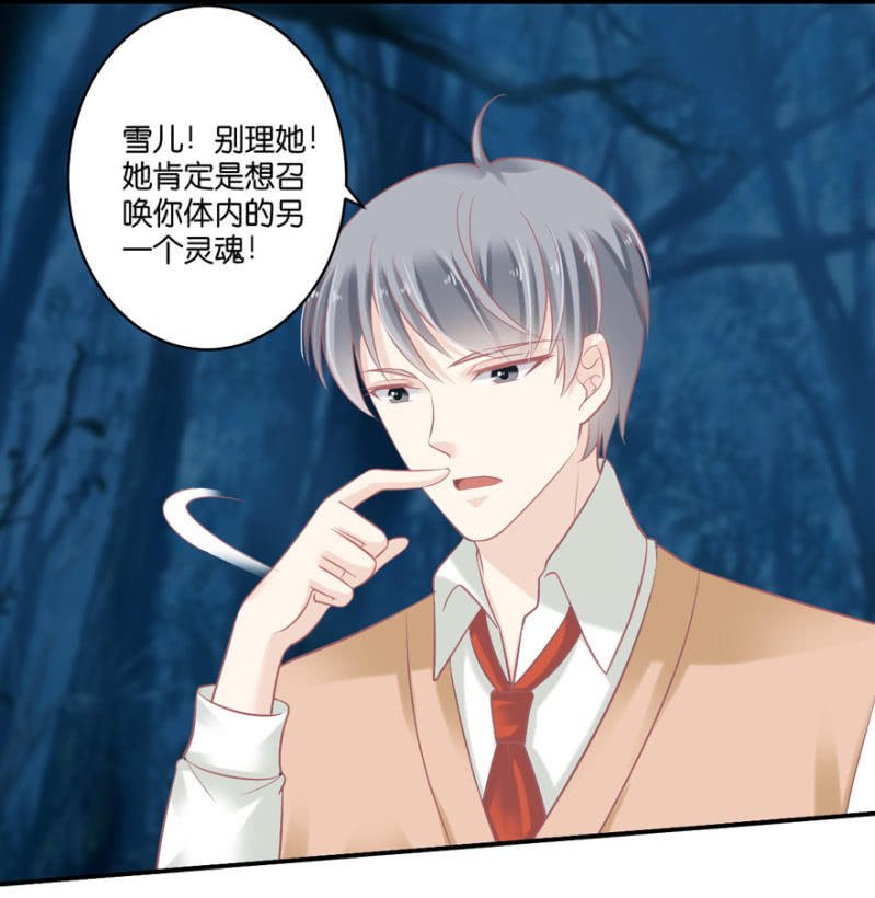 第74话