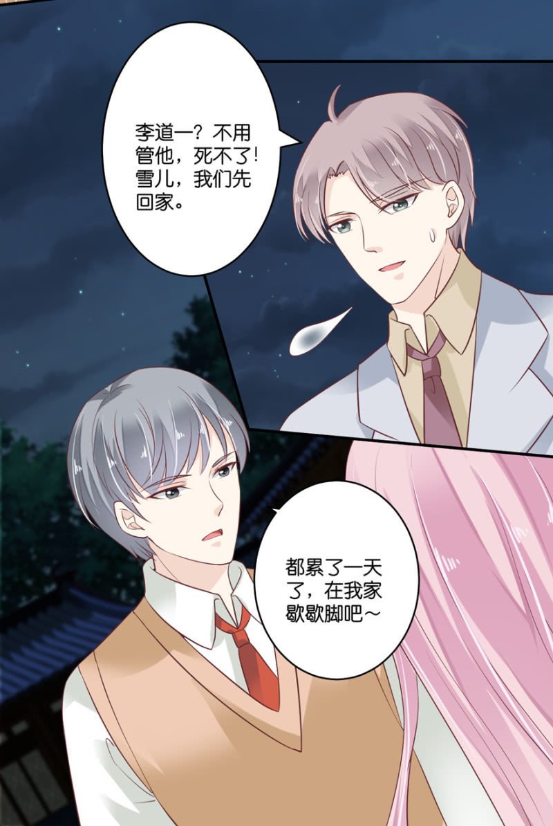 第74话