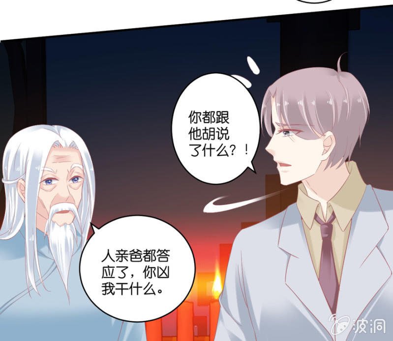 第74话