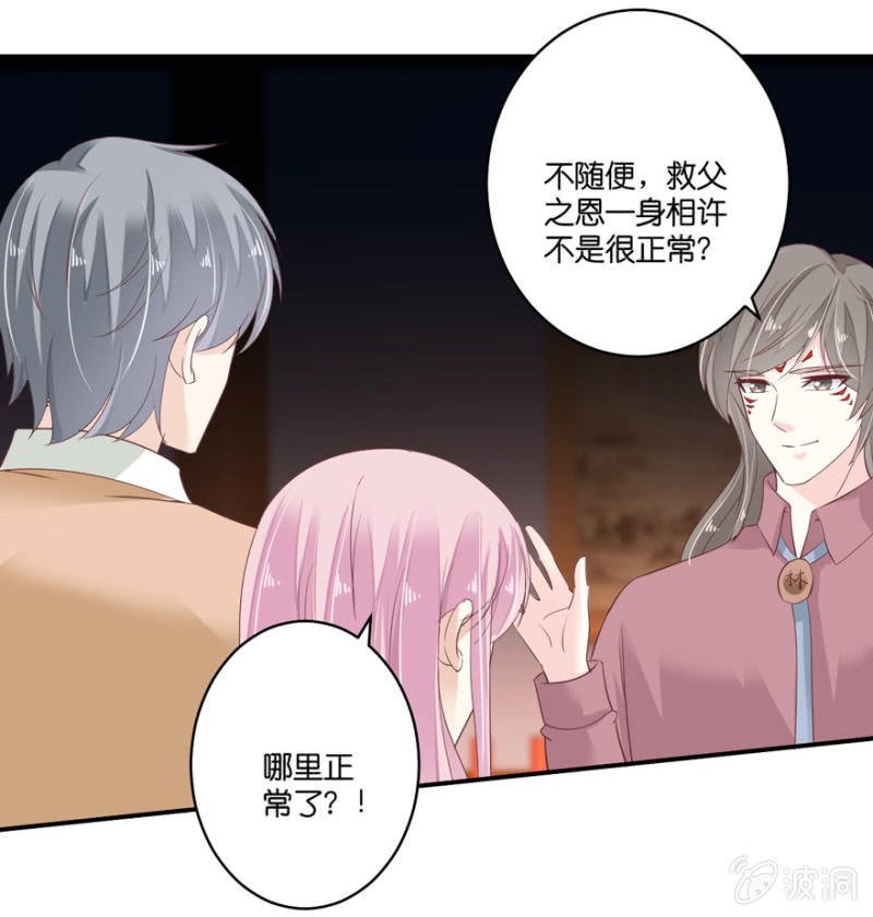 第74话