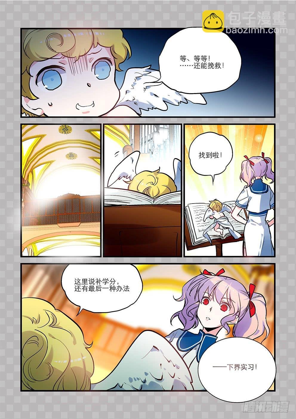 01目标发现！