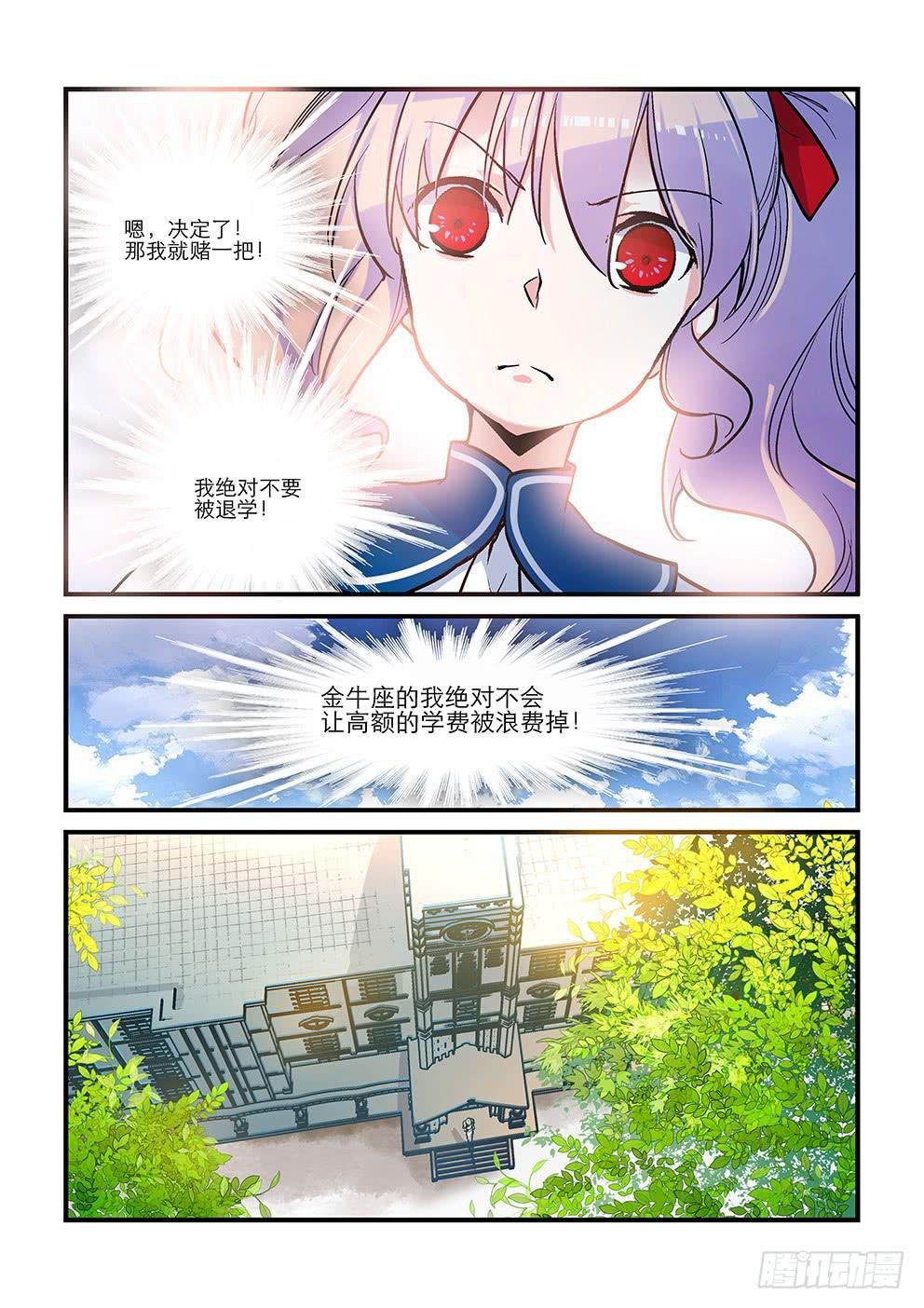 01目标发现！
