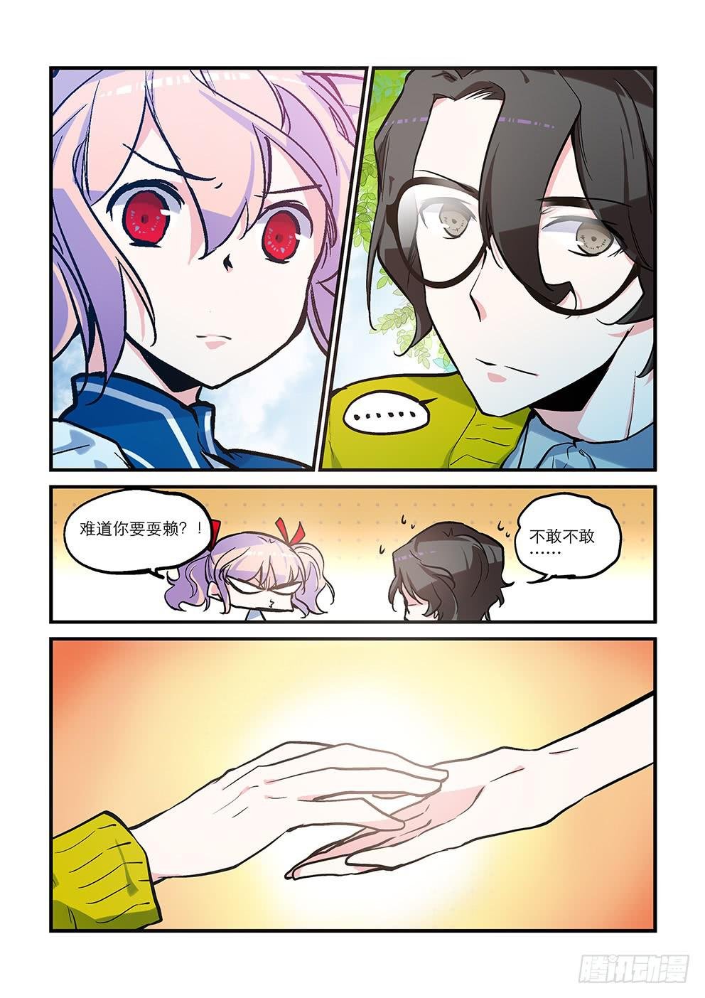 10 成交