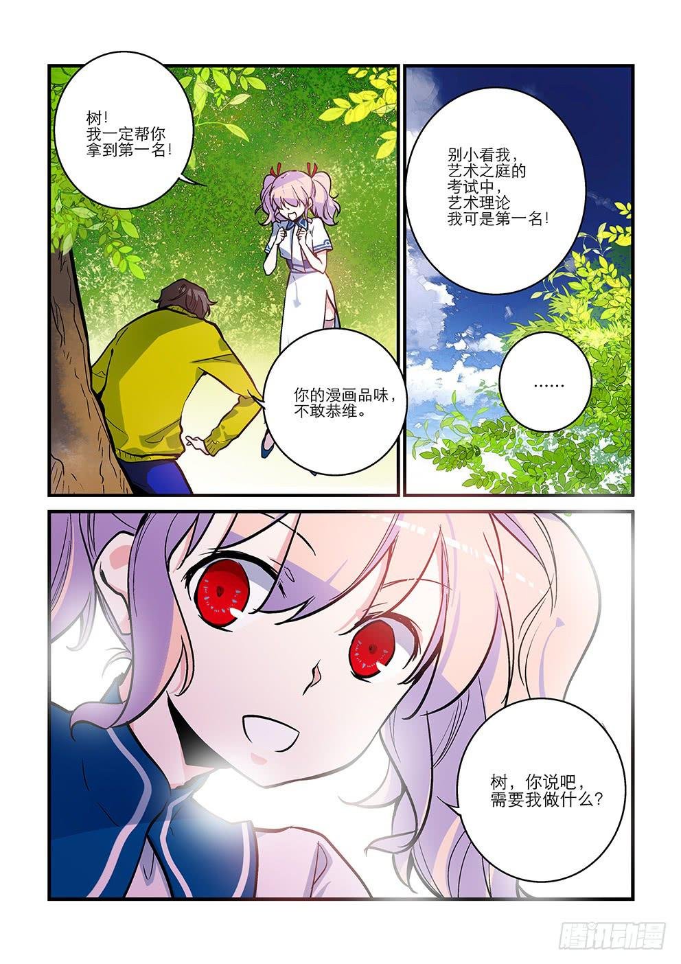 10 成交