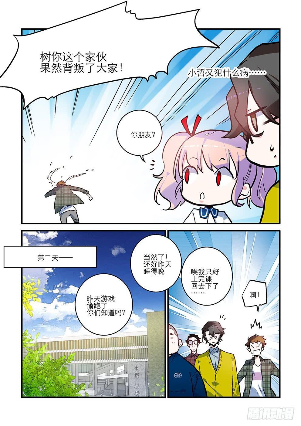 10 成交
