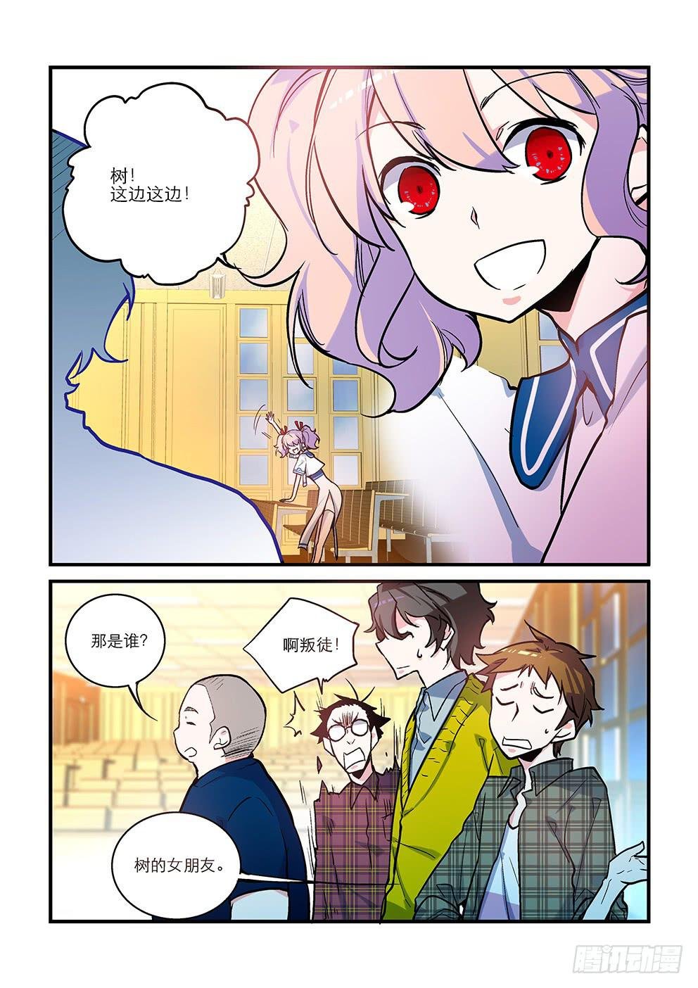10 成交
