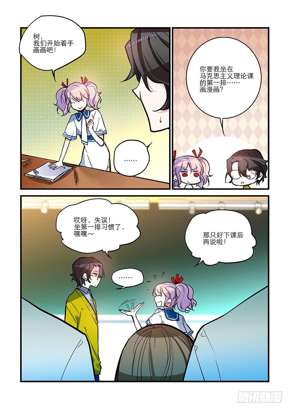 10 成交