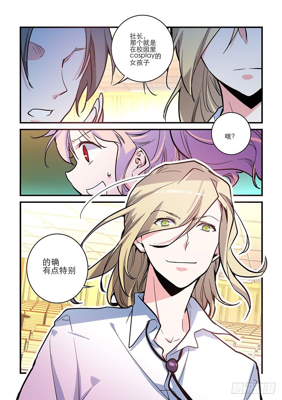 10 成交