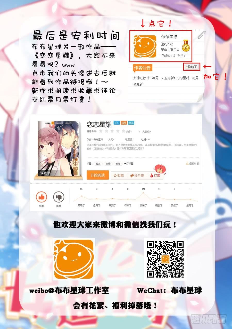 10 成交