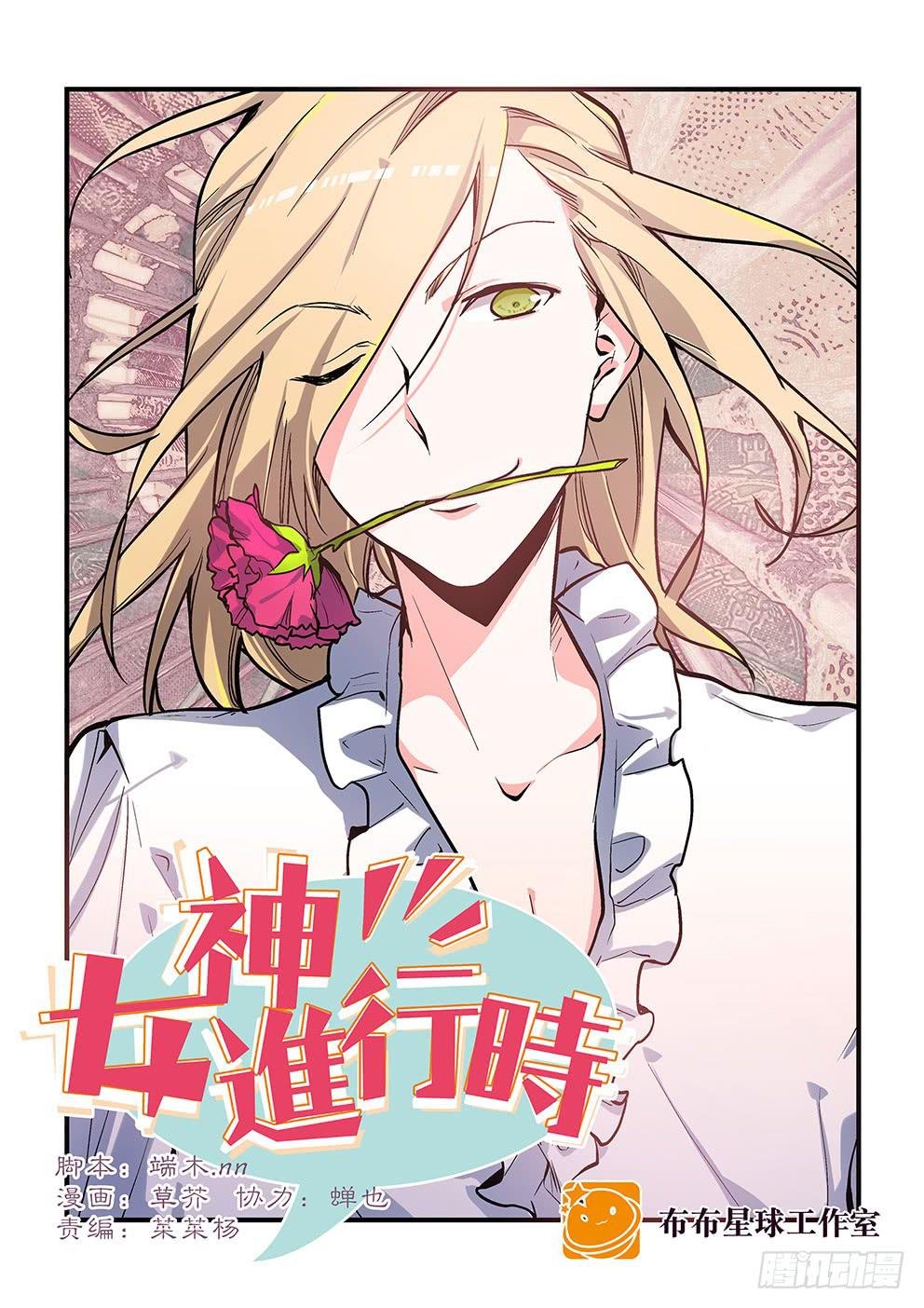12 正阳boy