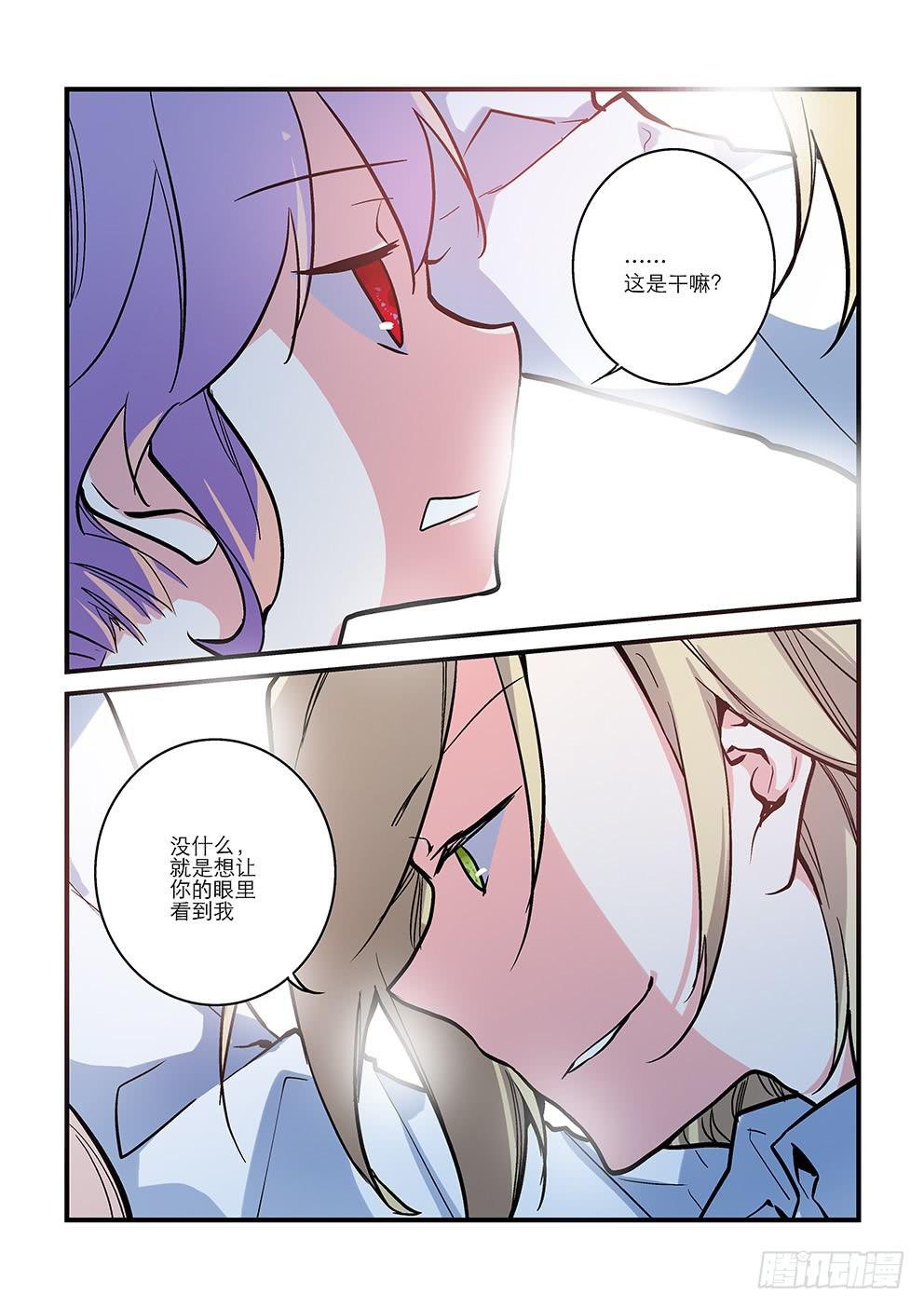 12 正阳boy