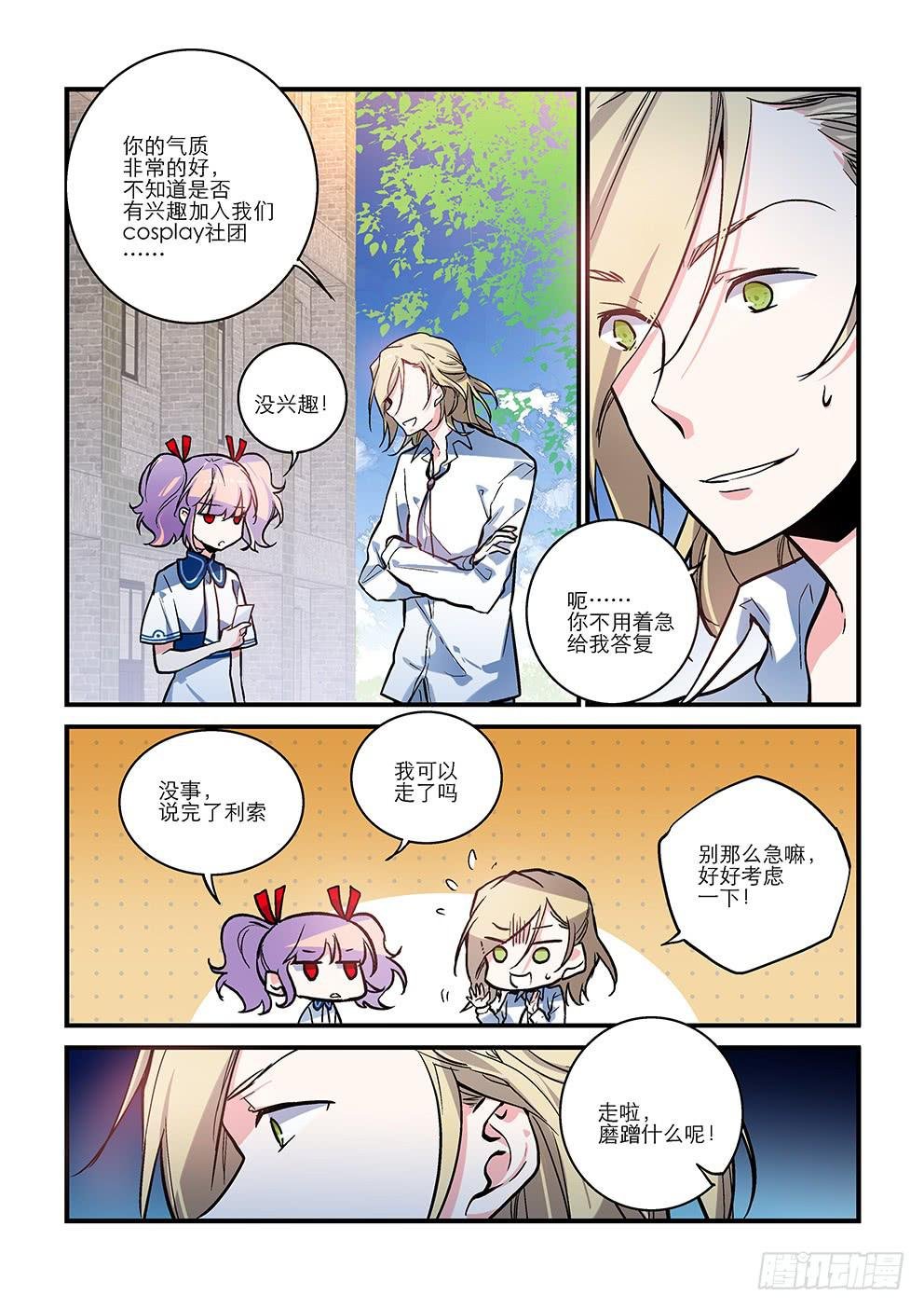 12 正阳boy