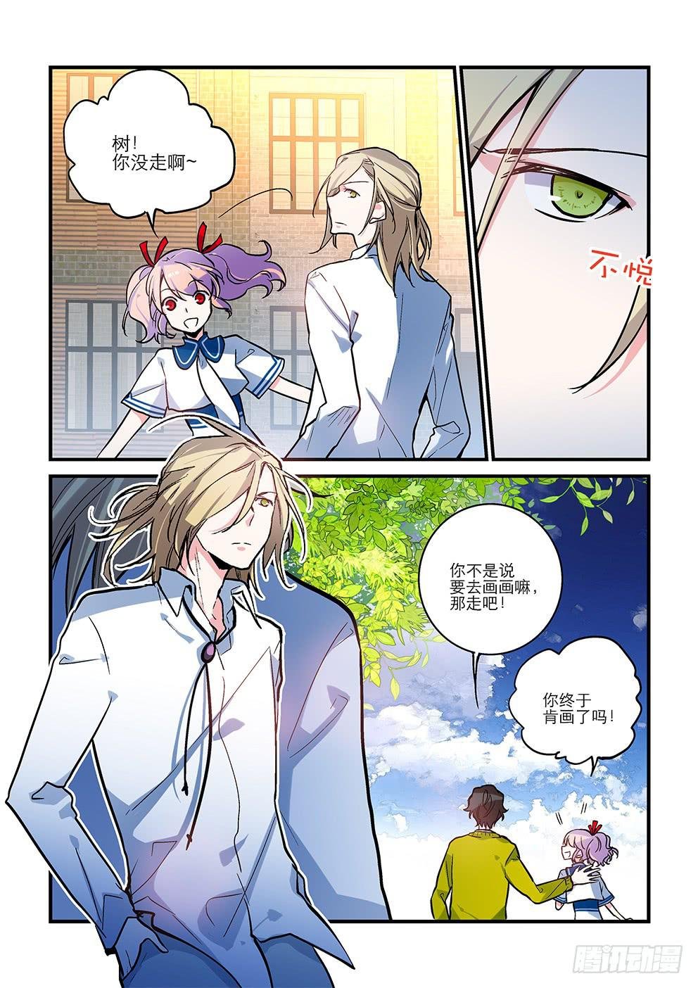 12 正阳boy