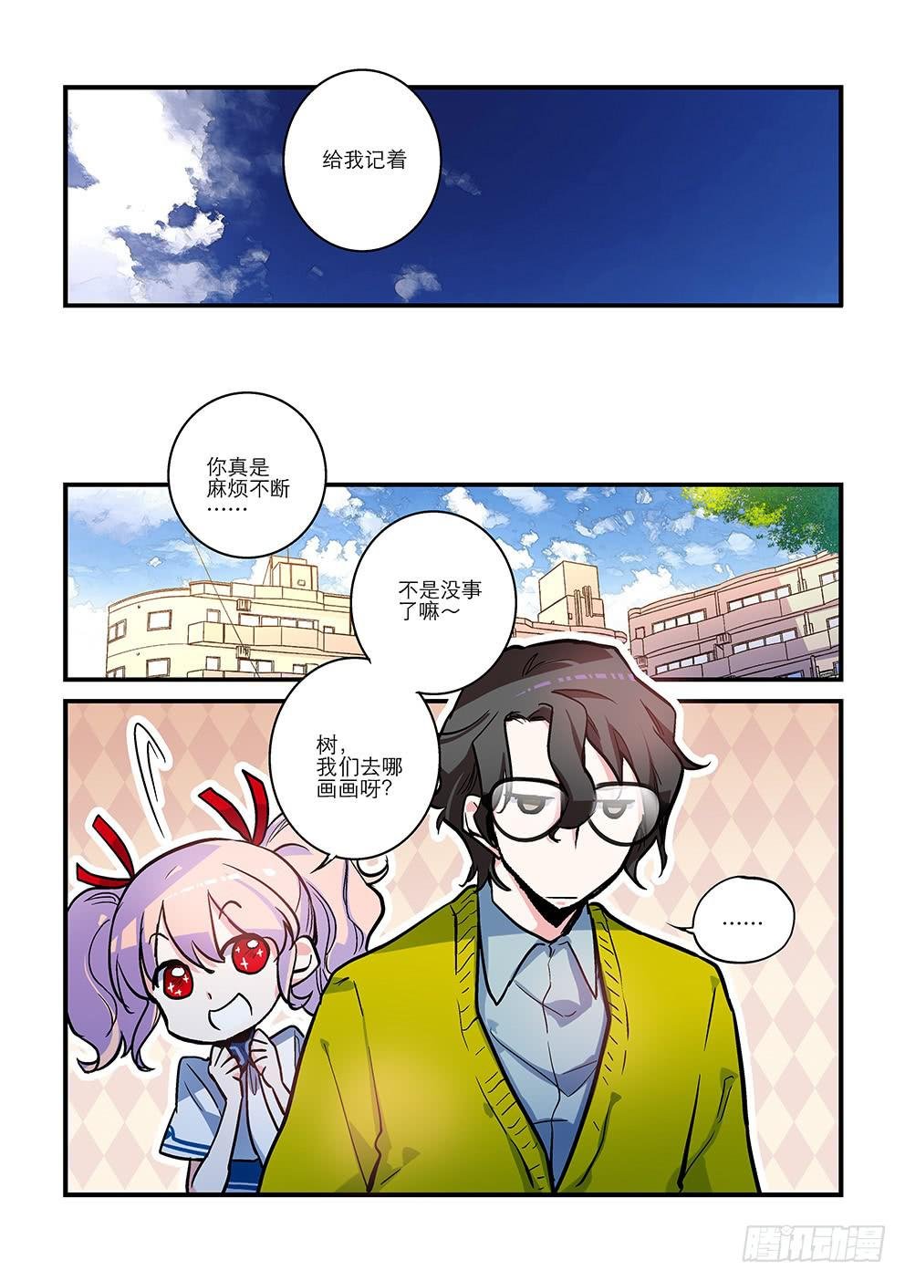 12 正阳boy