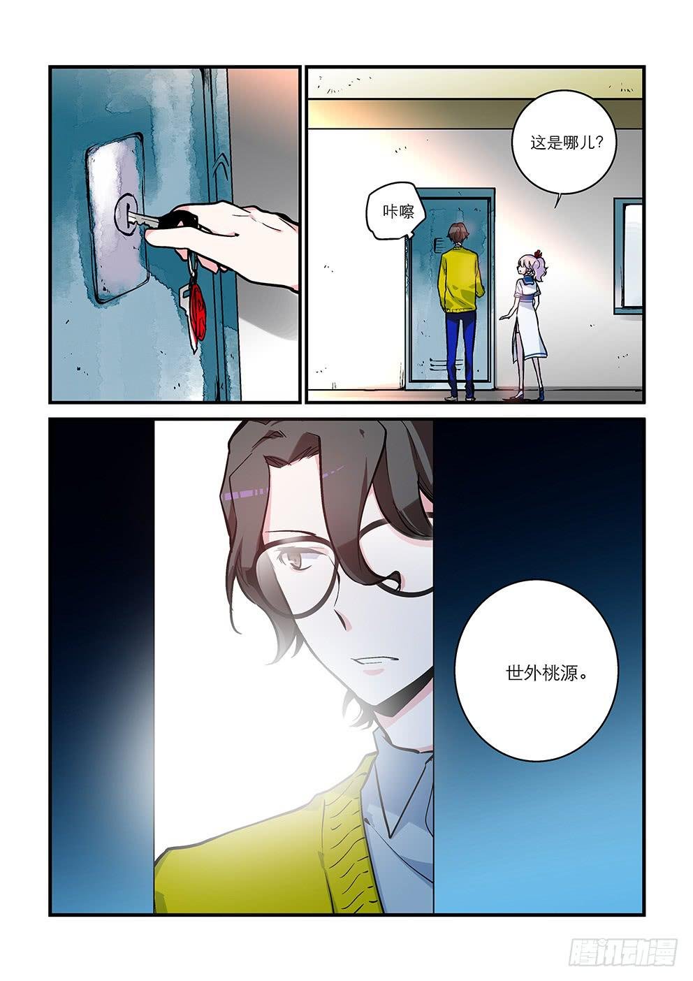12 正阳boy