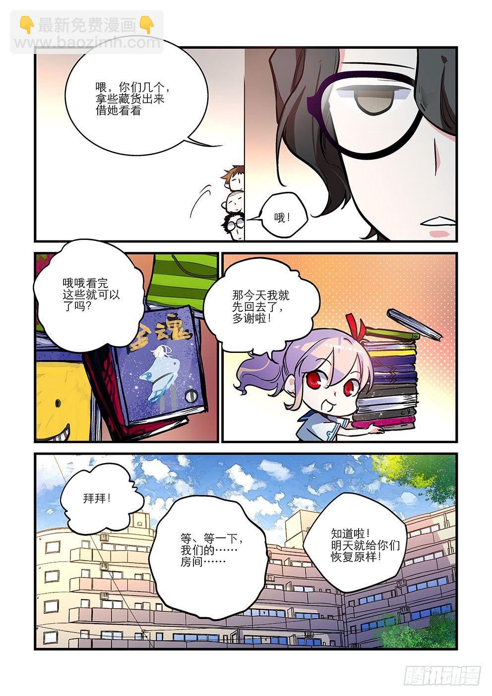 15女神的故事（下）