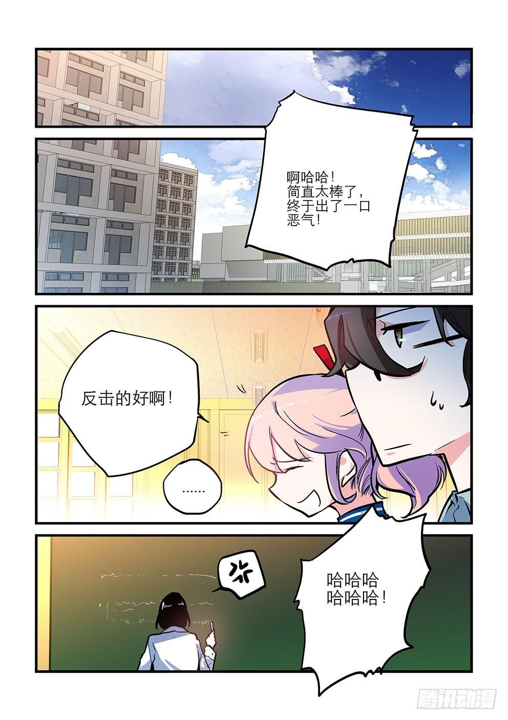 16女神的对手