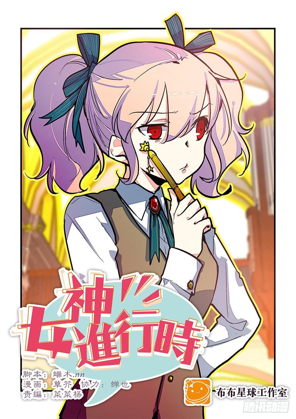 17 树的对手