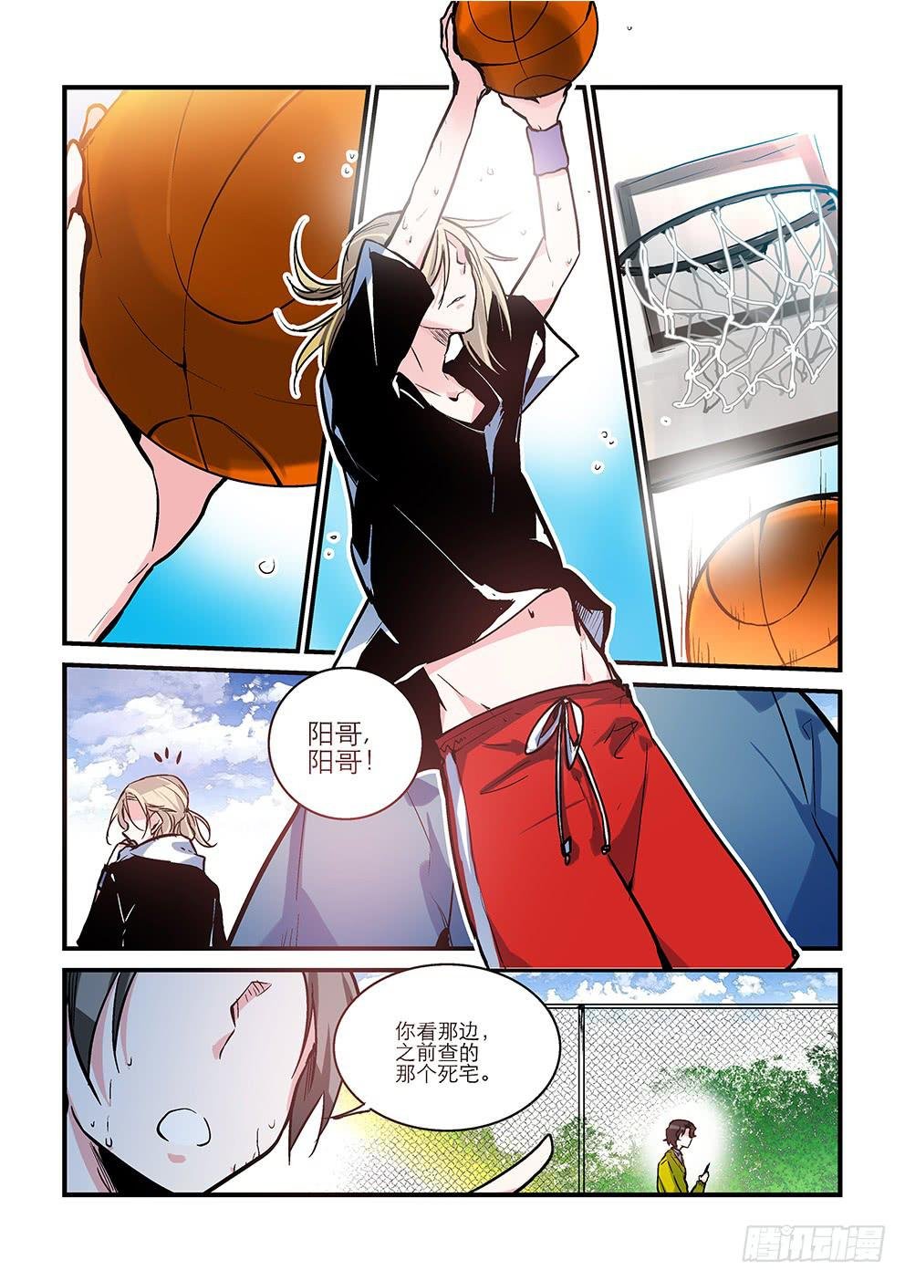 17 树的对手