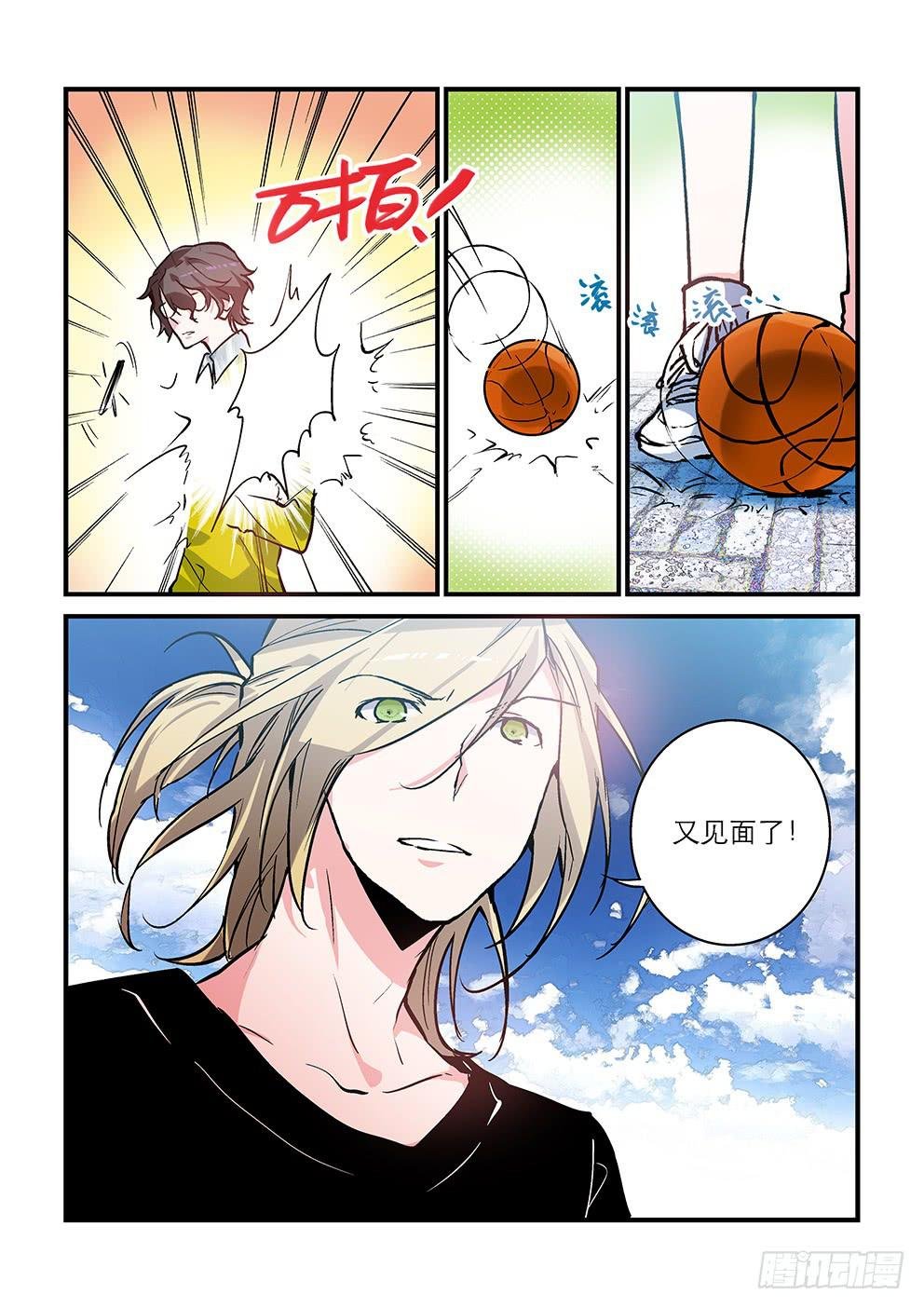 17 树的对手