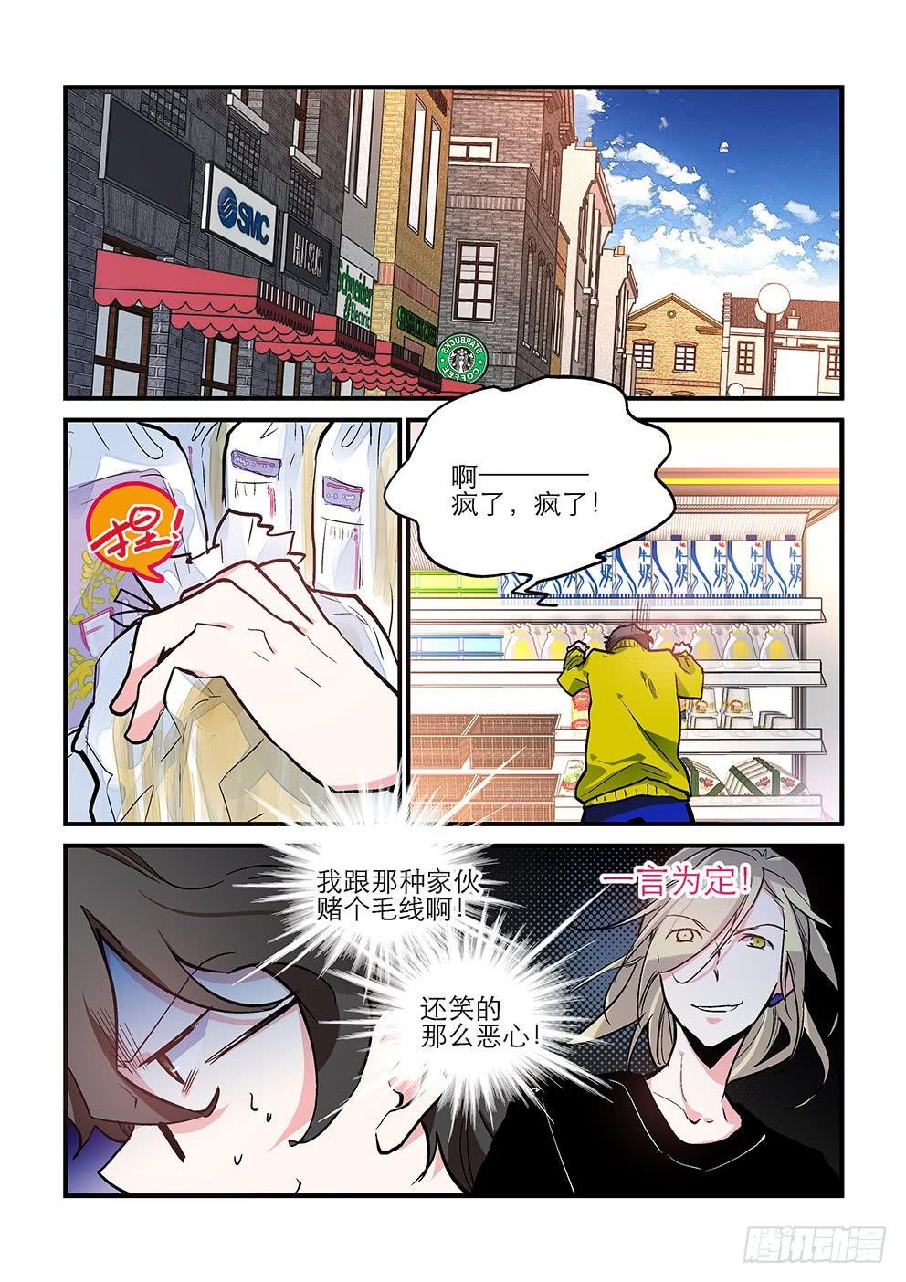 18我来承包你
