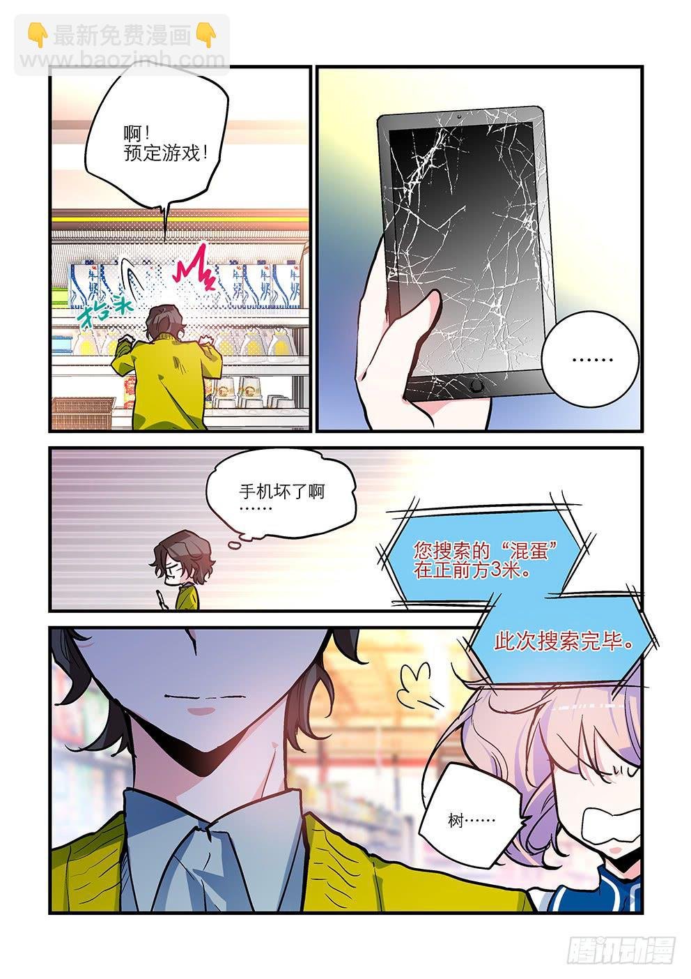 18我来承包你