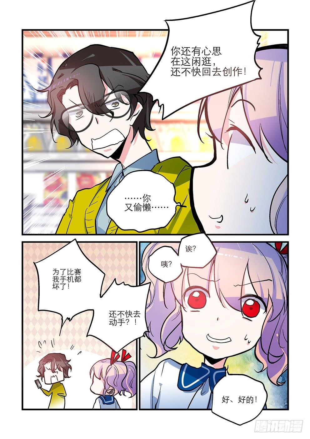18我来承包你