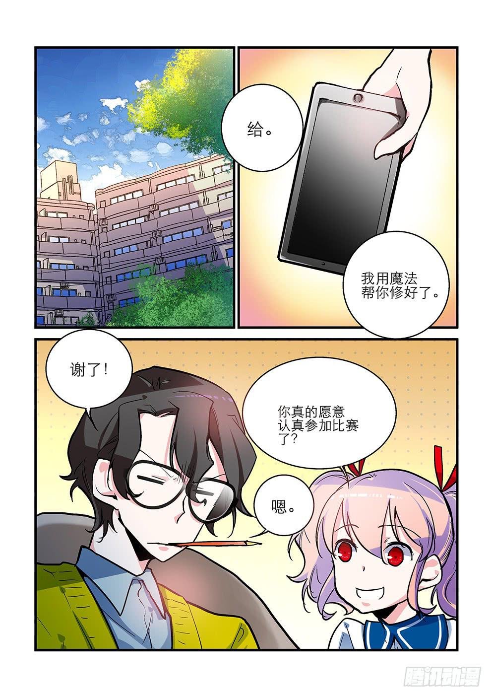 18我来承包你
