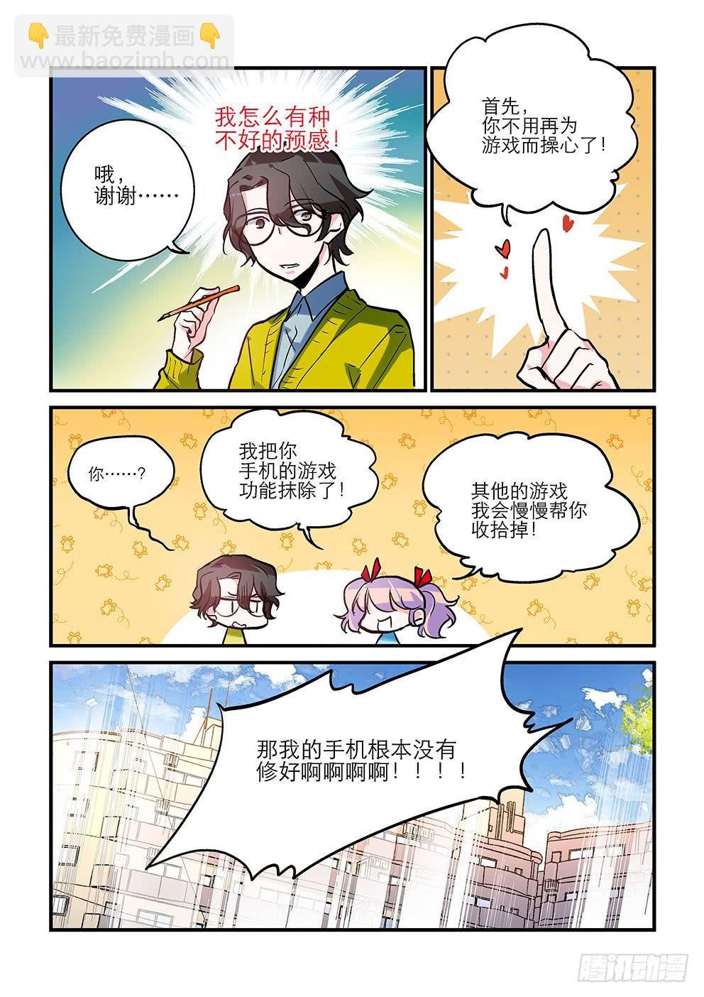 18我来承包你