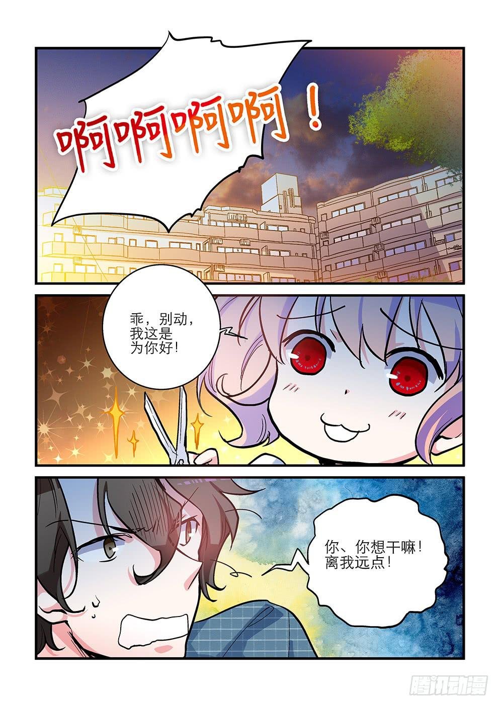 19变身
