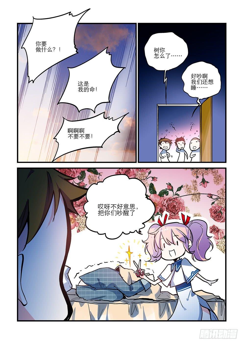 19变身