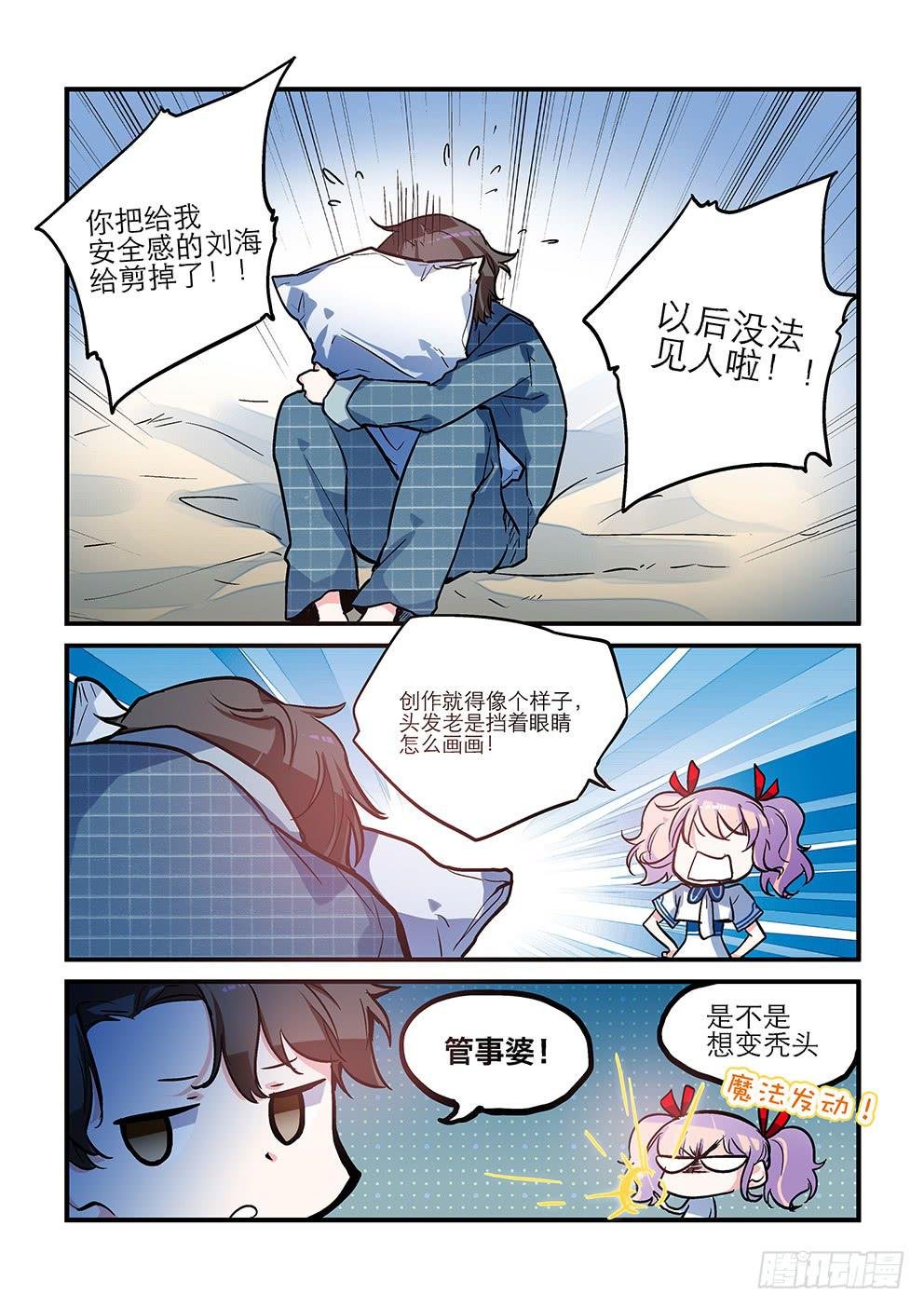 19变身