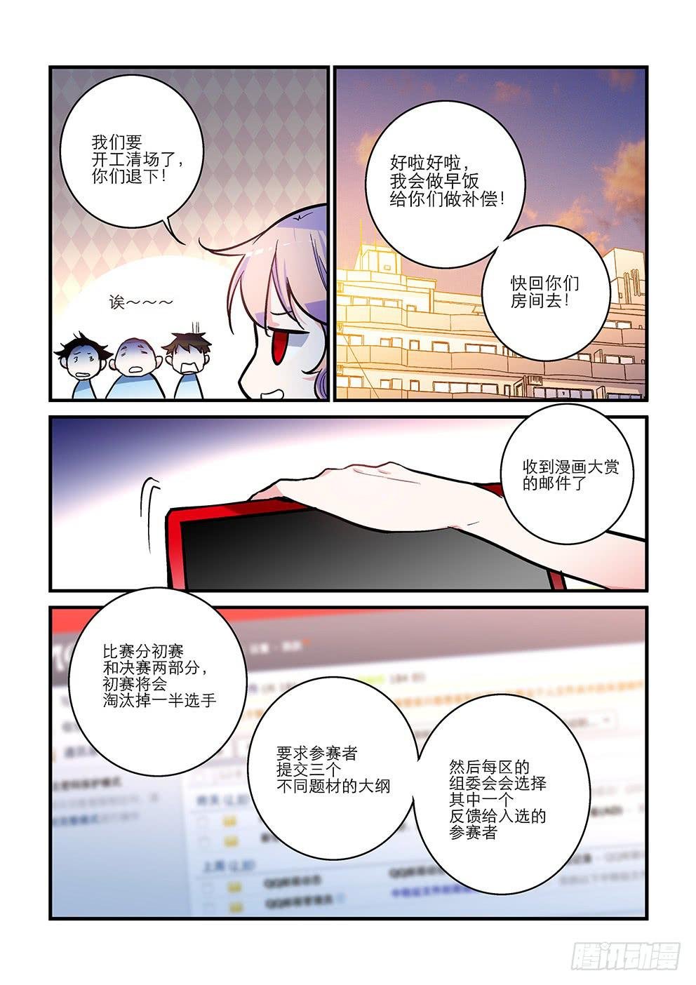 19变身