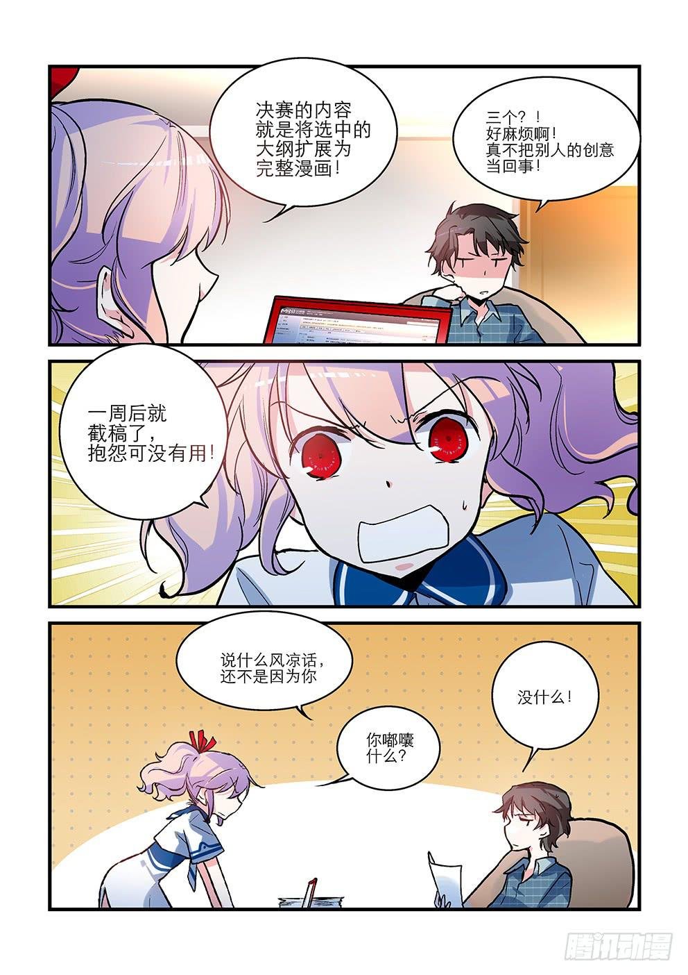 19变身