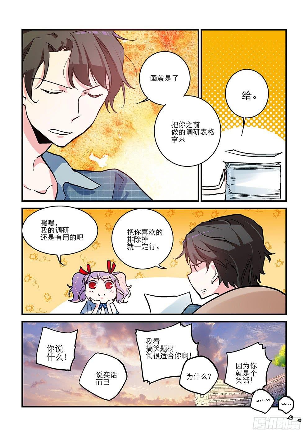 19变身
