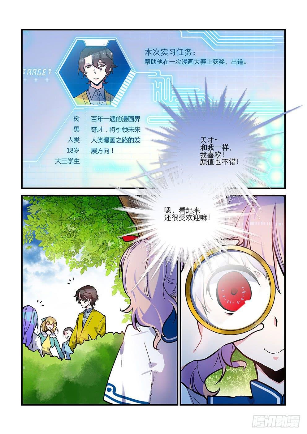 02再见目标