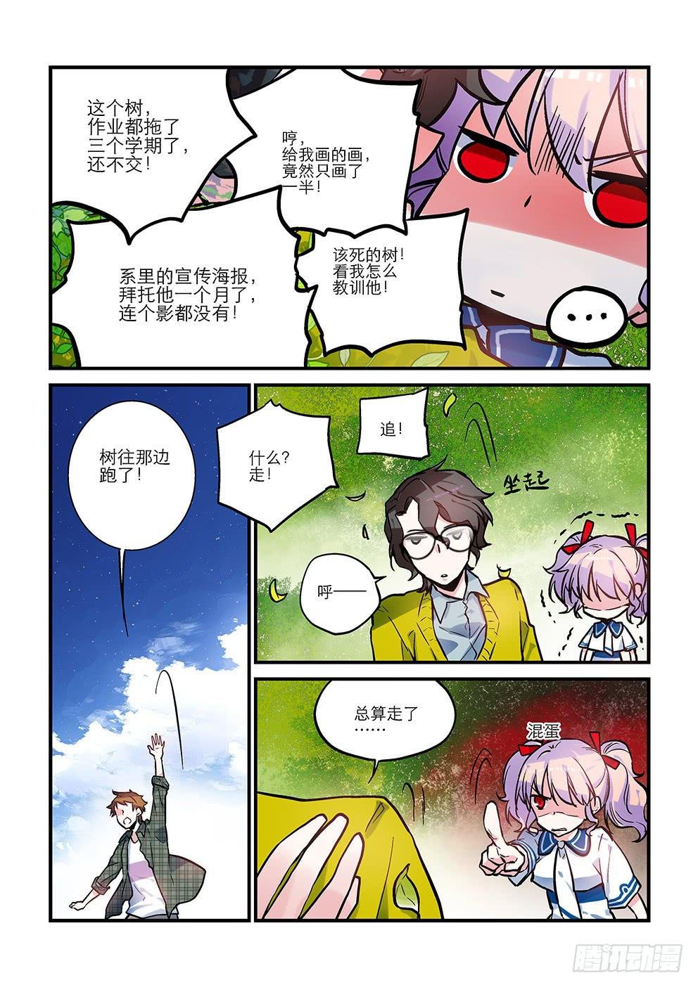 02再见目标