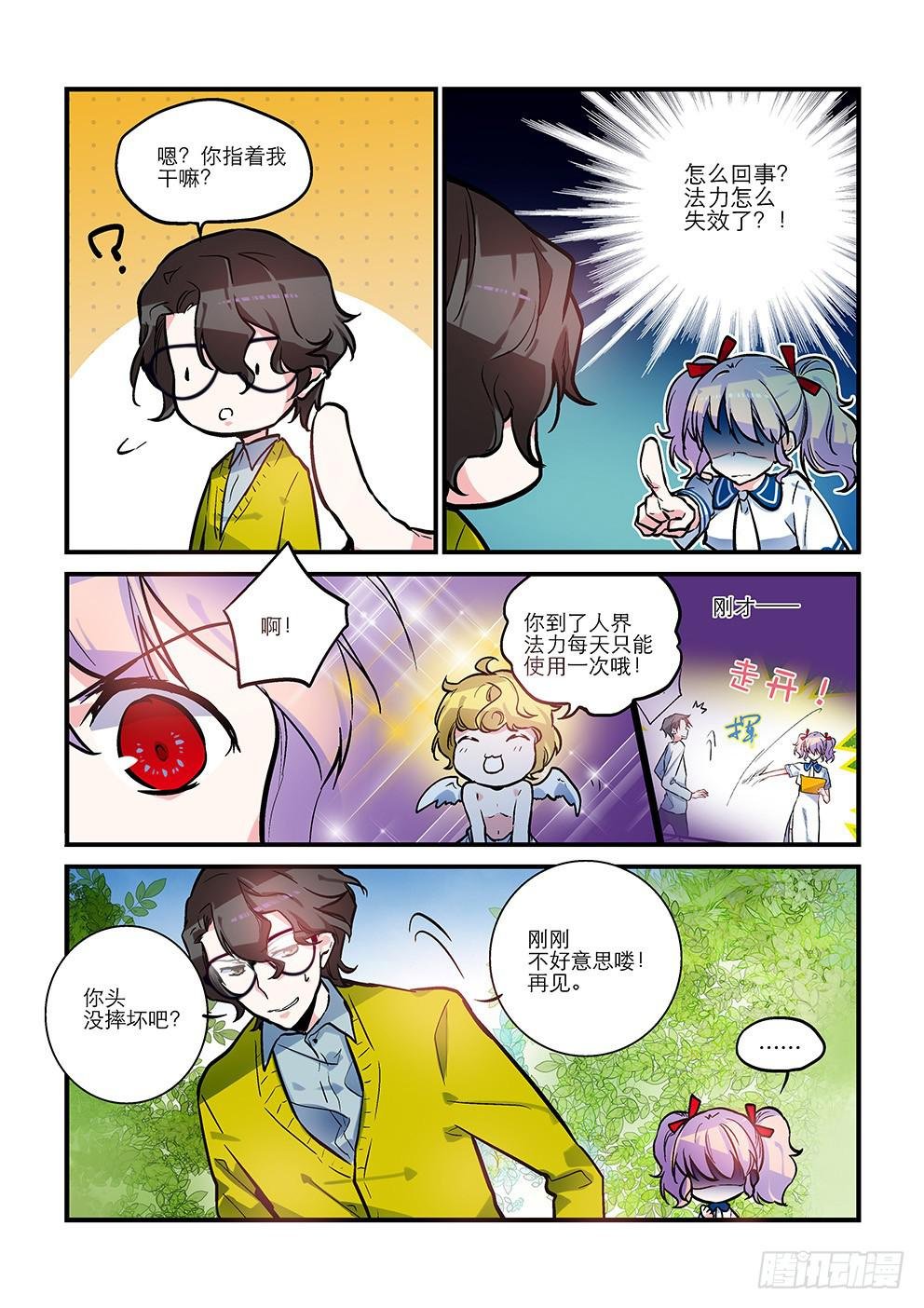 02再见目标