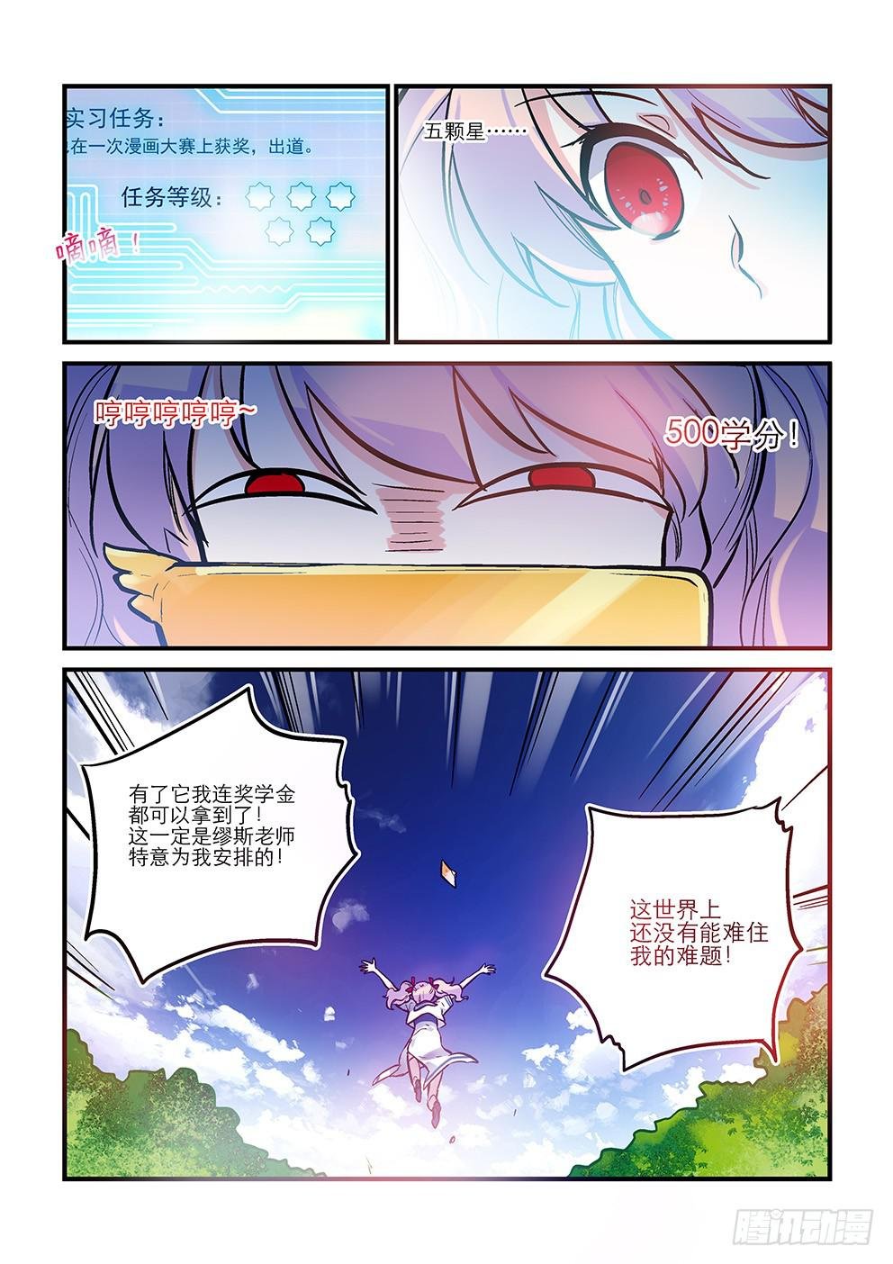 02再见目标