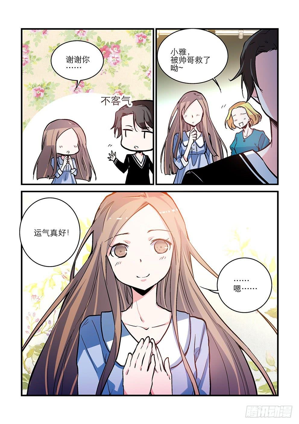 21小雅