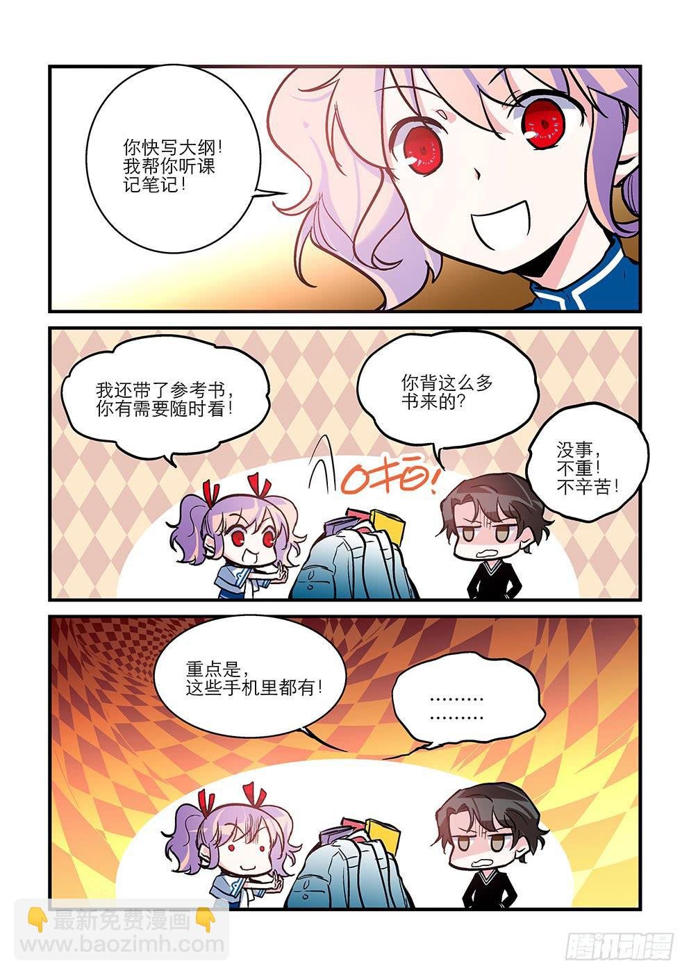 21小雅
