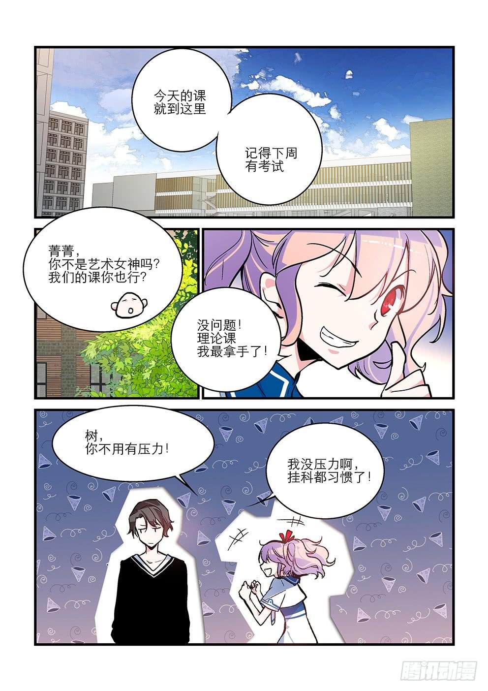 21小雅