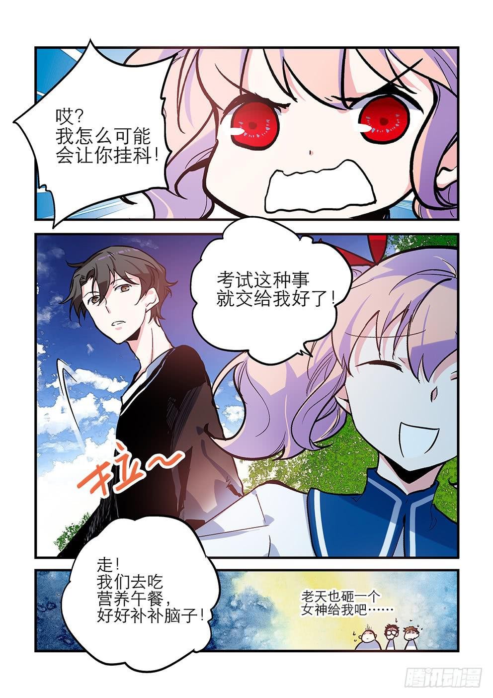 21小雅