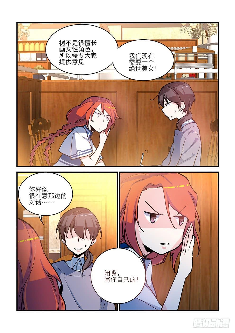 22能好好吃饭吗