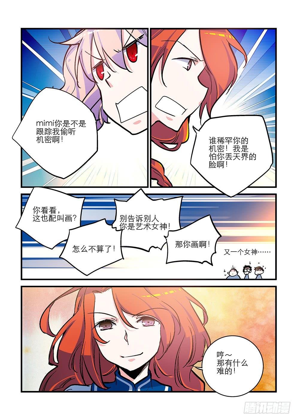 22能好好吃饭吗
