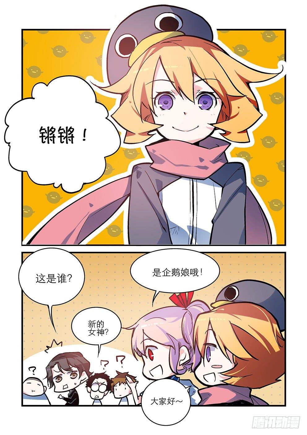 22能好好吃饭吗