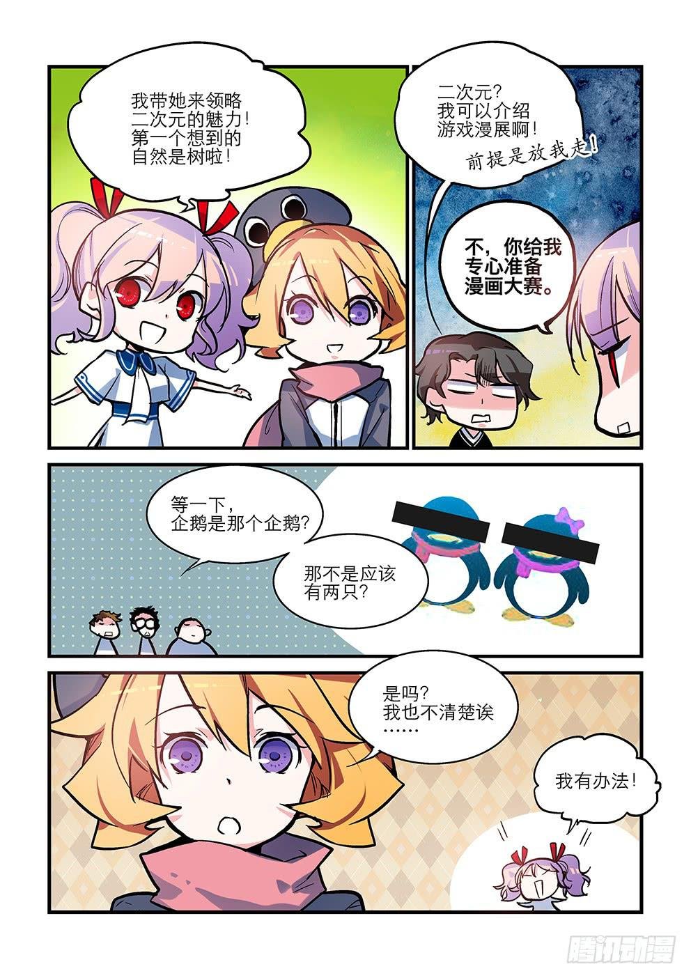 22能好好吃饭吗