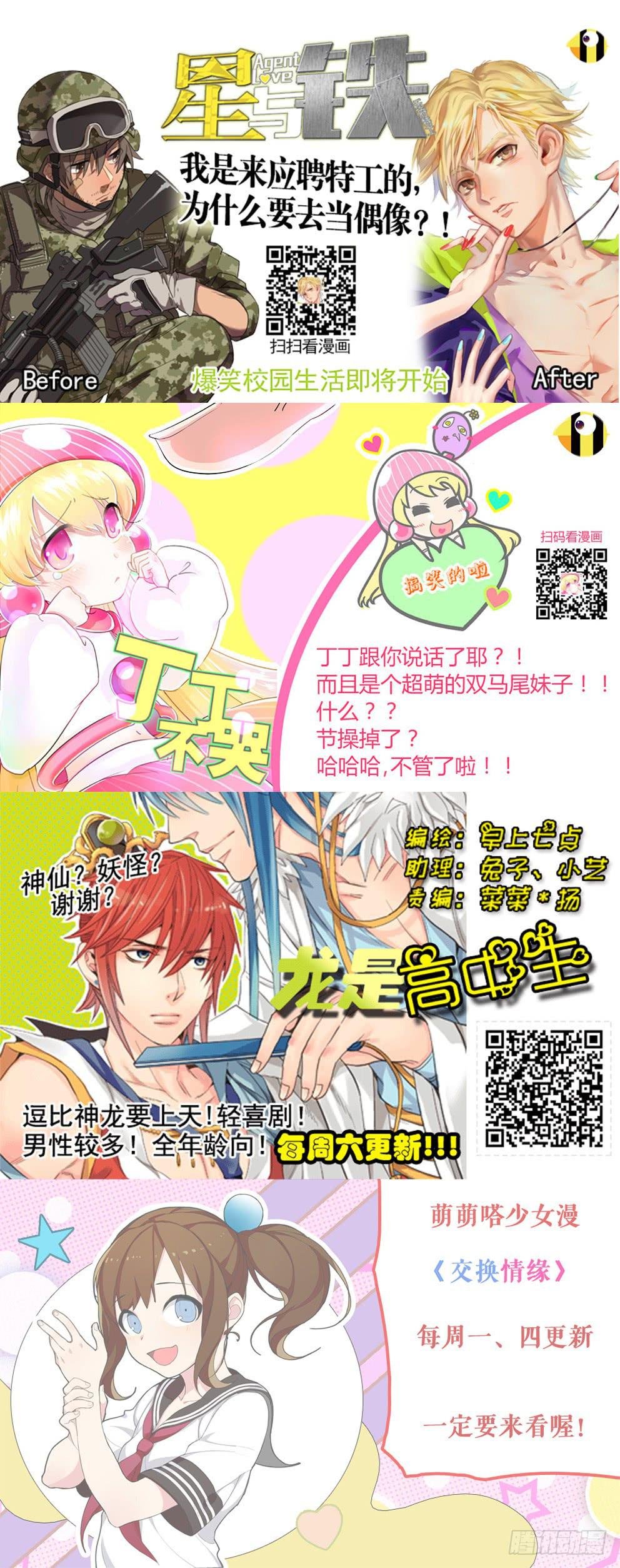 22能好好吃饭吗