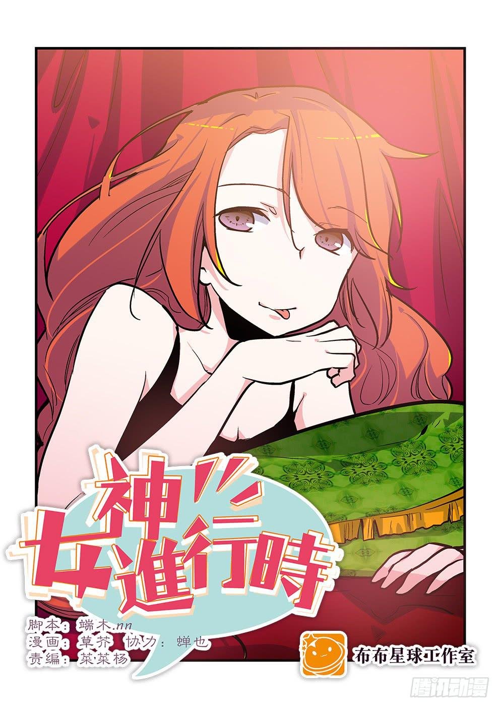 23 国风