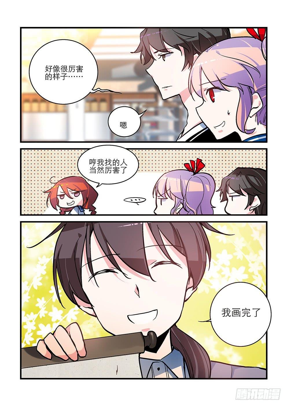23 国风